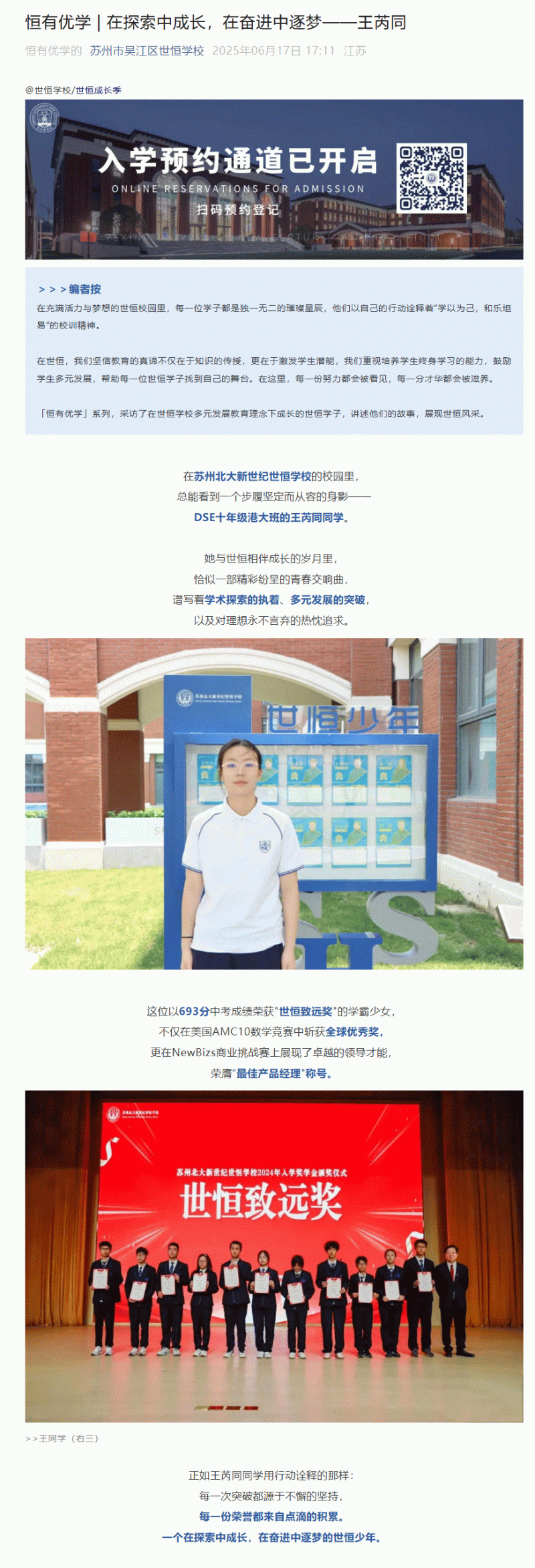 企业微信截图_17502939497319_01.gif