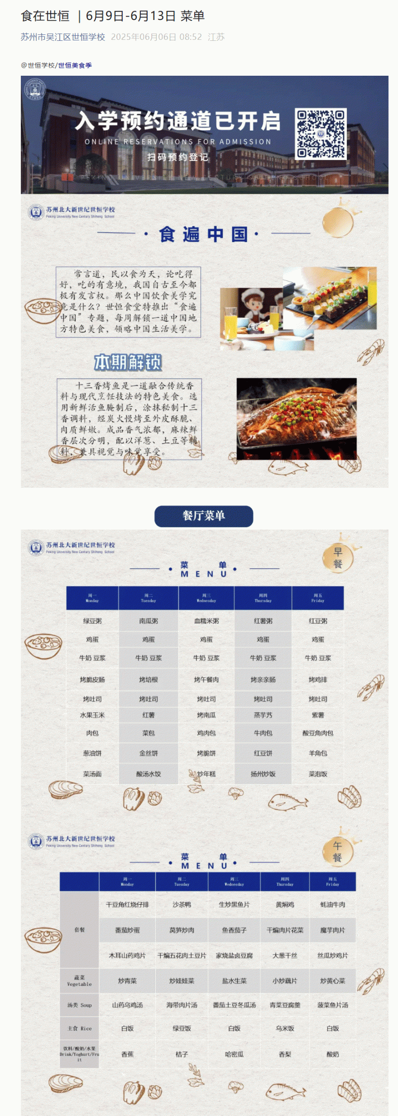 企业微信截图_17502935584075_01.gif