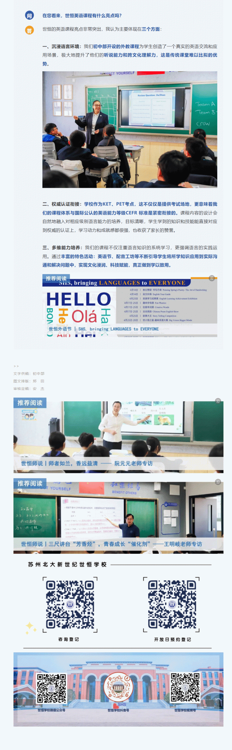 企业微信截图_17502952415796_05.gif