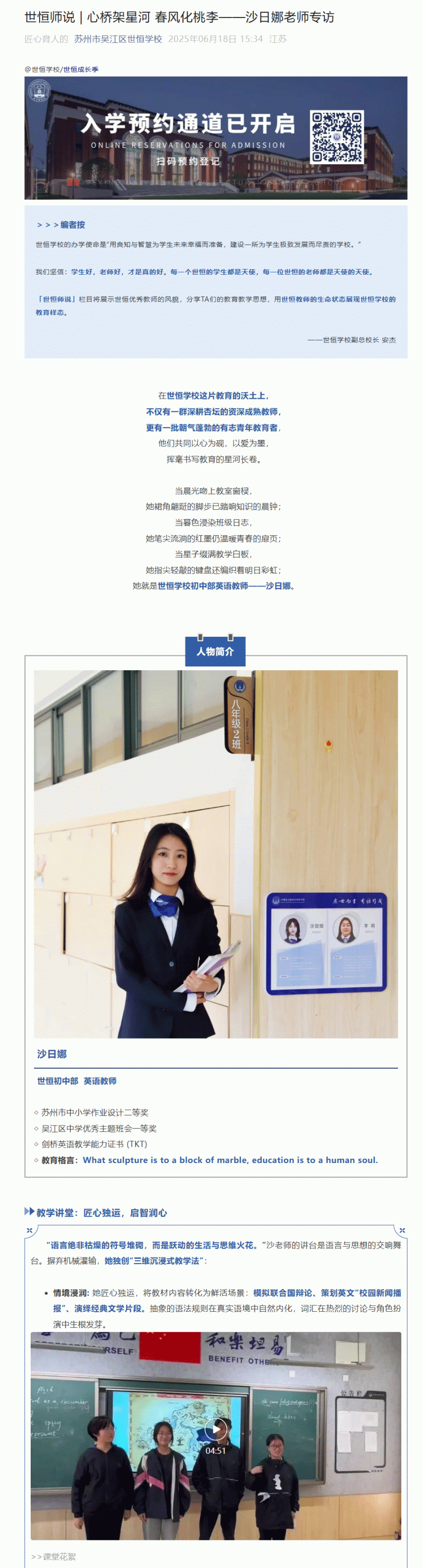 企业微信截图_17502952415796_01.gif