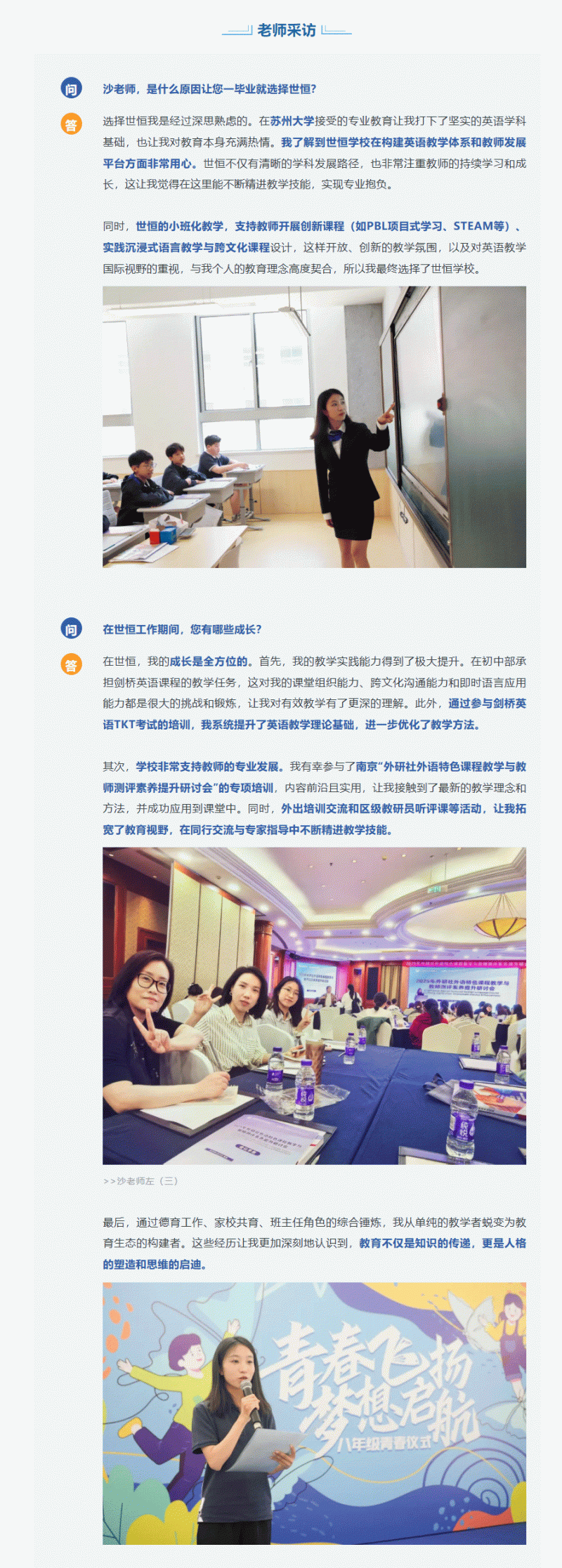 企业微信截图_17502952415796_04.gif