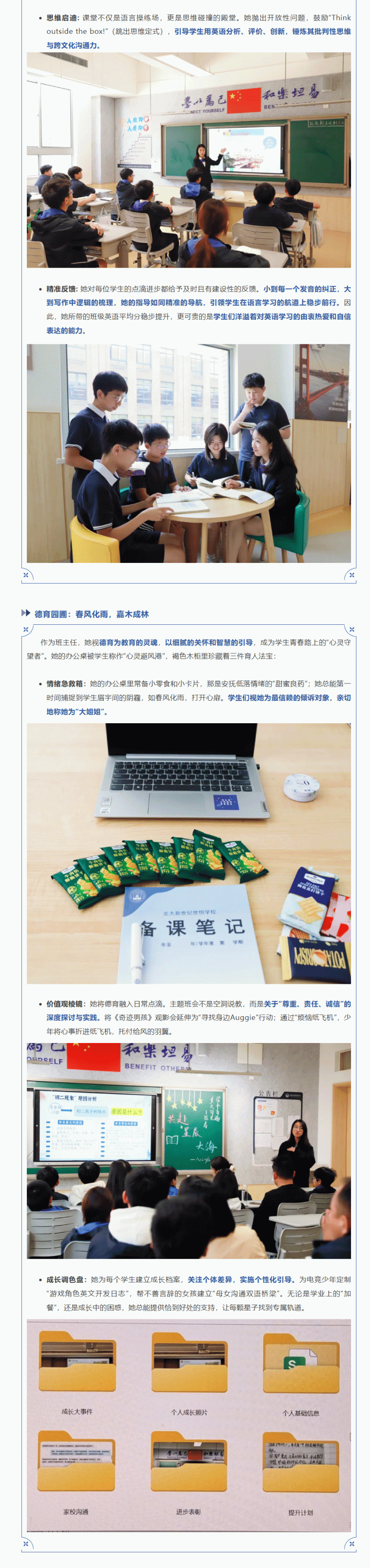 企业微信截图_17502952415796_02.gif