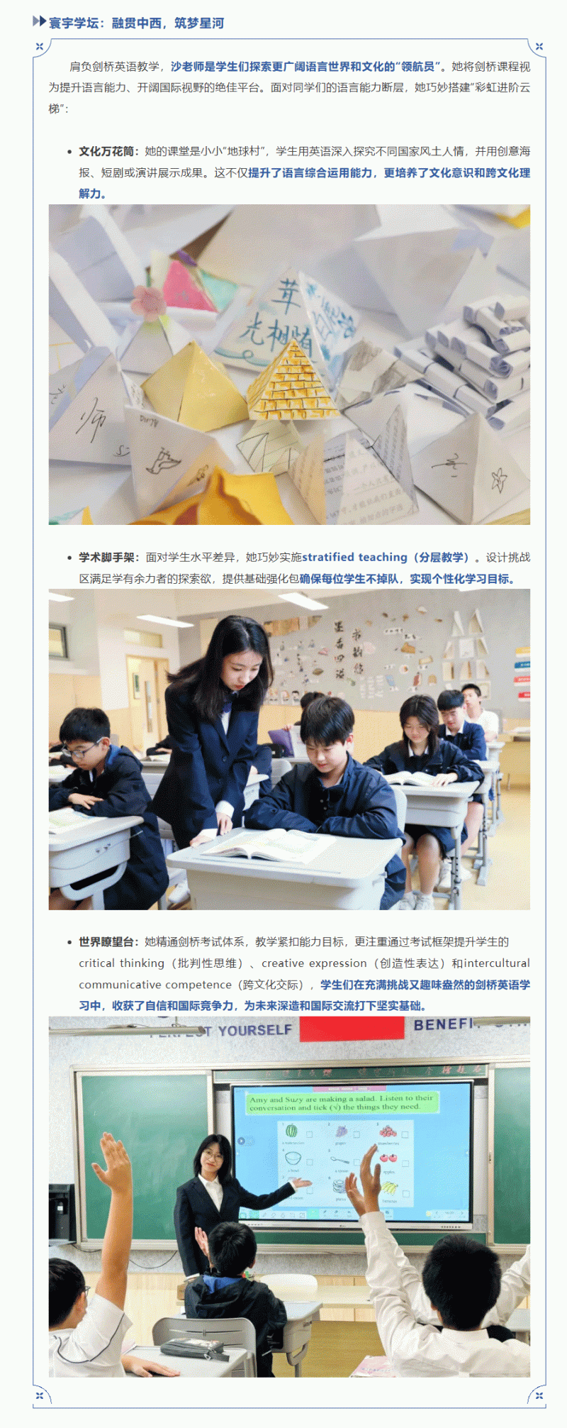 企业微信截图_17502952415796_03.gif