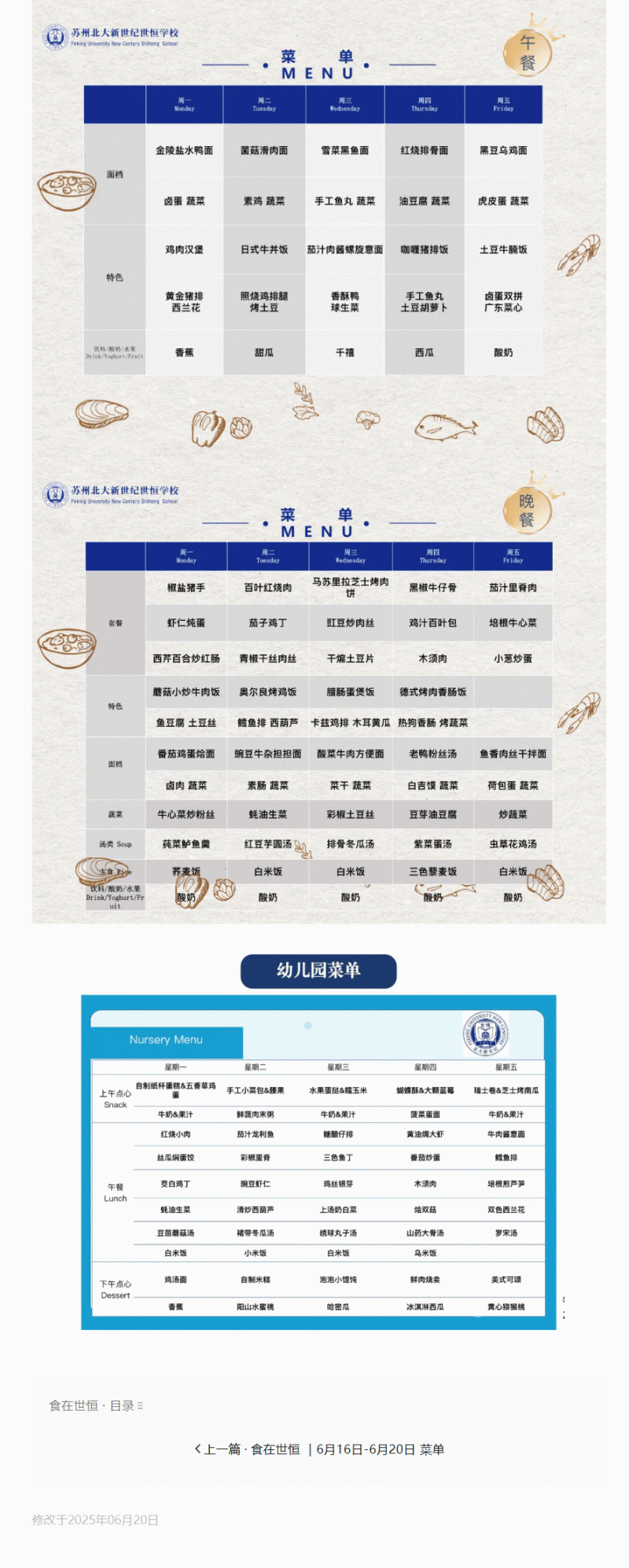 企业微信截图_17506448151621_02.gif