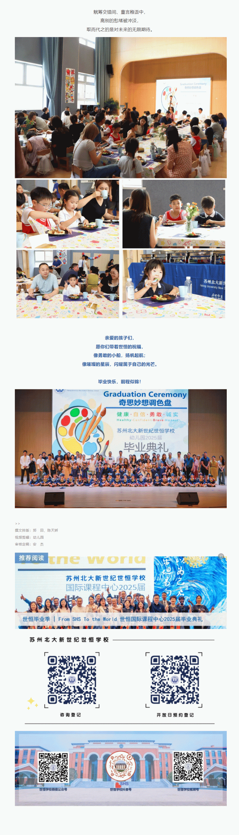 企业微信截图_17506440946343_02.gif