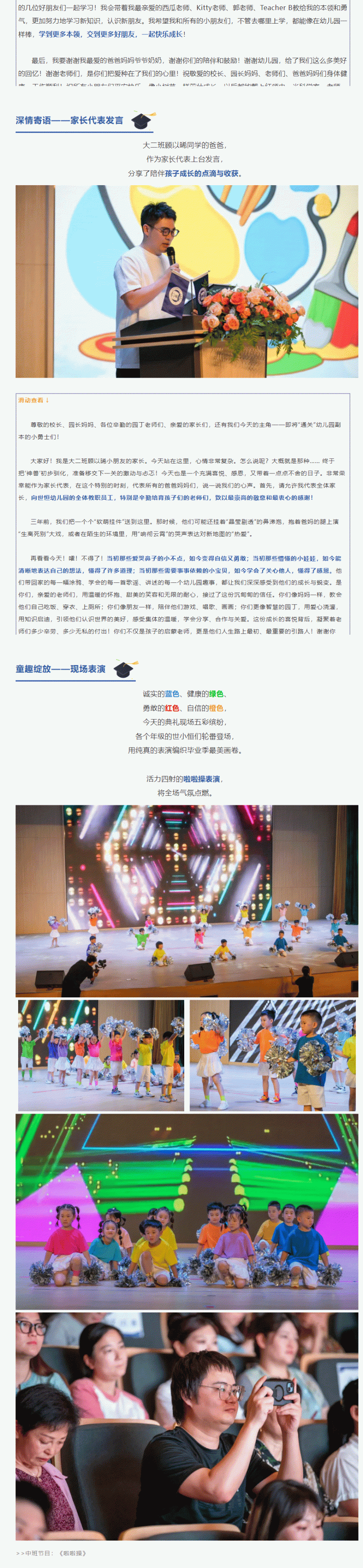 企业微信截图_17506439021167_01.gif