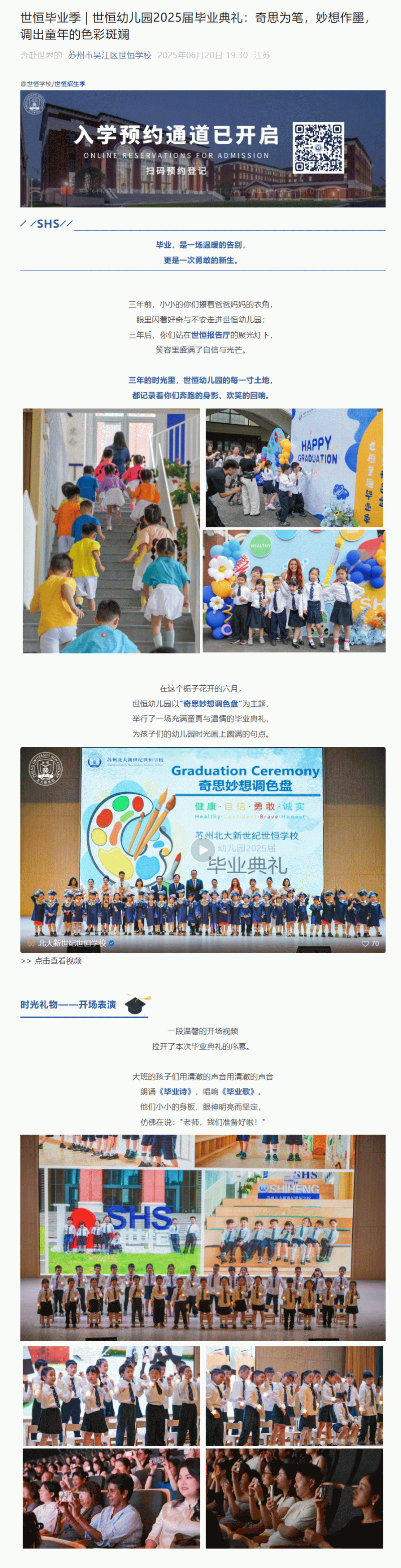 企业微信截图_17506435852275_01.gif