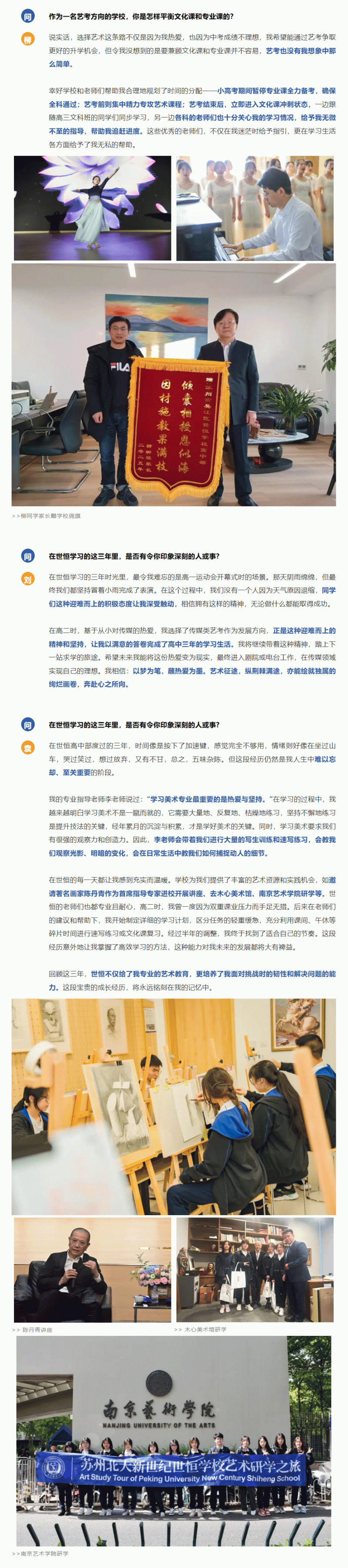 企业微信截图_17513484417120_02.gif