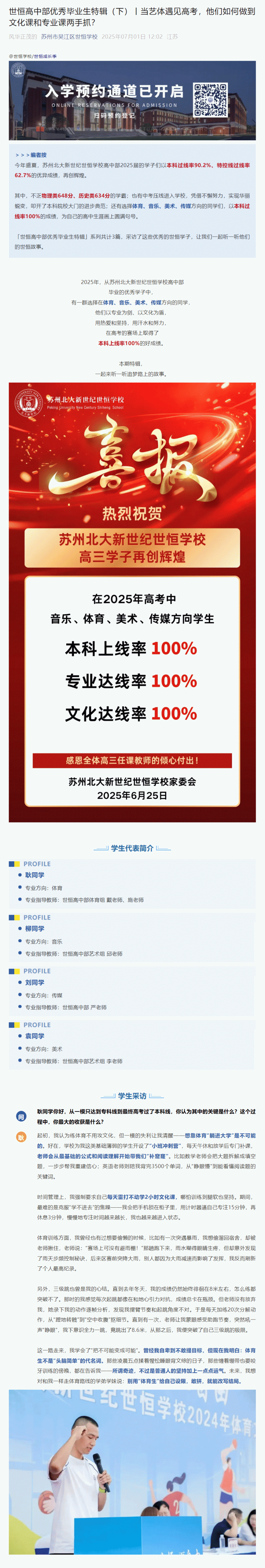 企业微信截图_17513484417120_01.gif