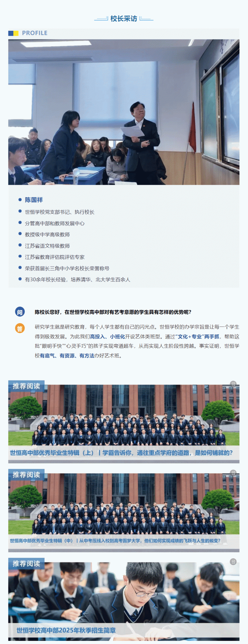 企业微信截图_17513484417120_03.gif