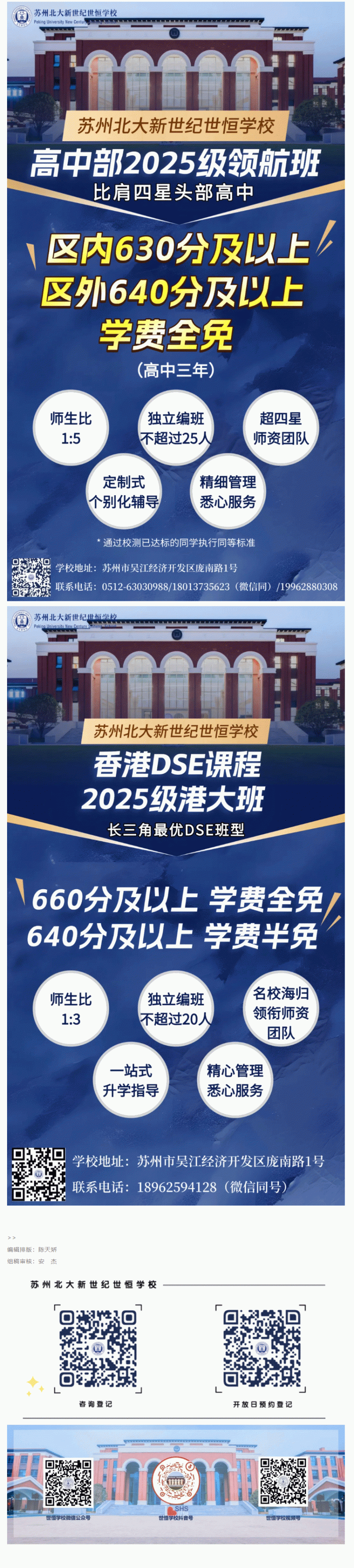 企业微信截图_175134855237.gif