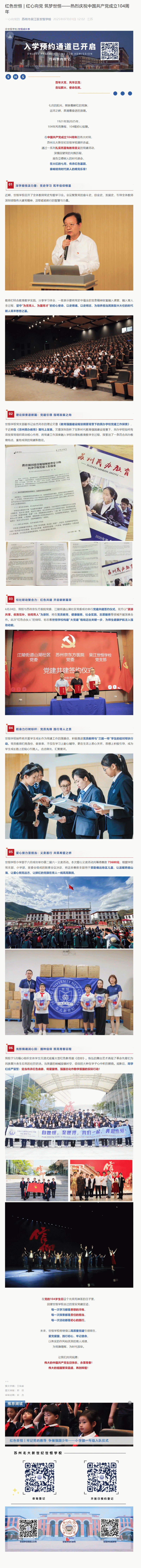 企业微信截图_17513487698034.gif